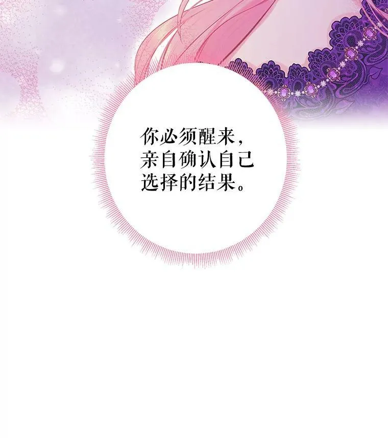 114.完美的结局18