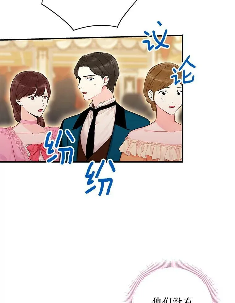 96.真假信物43