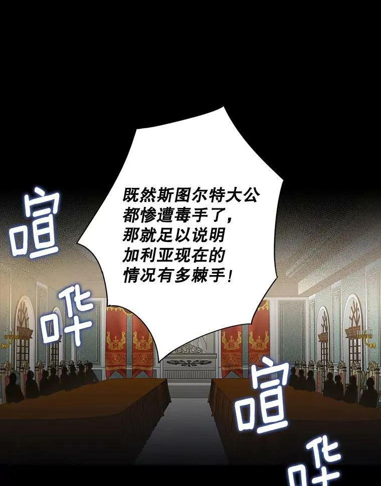 73.出征在即5
