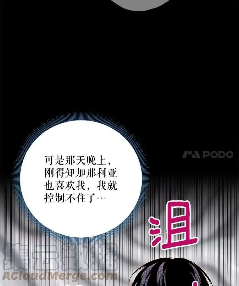 87.躲避3