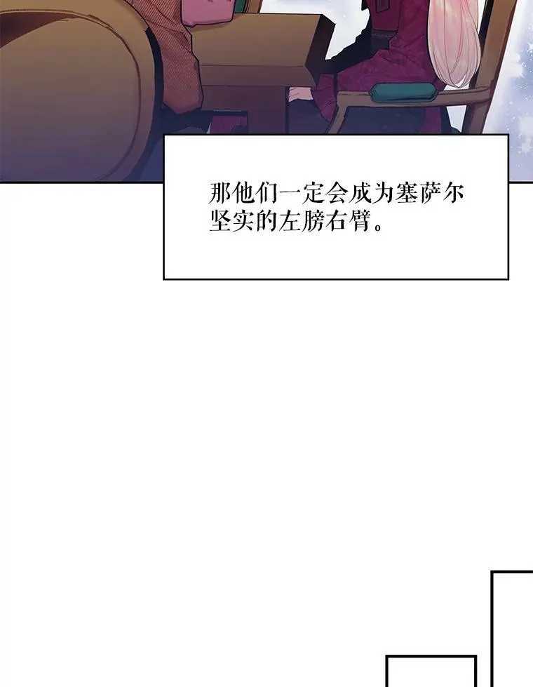 77.肩负责任67