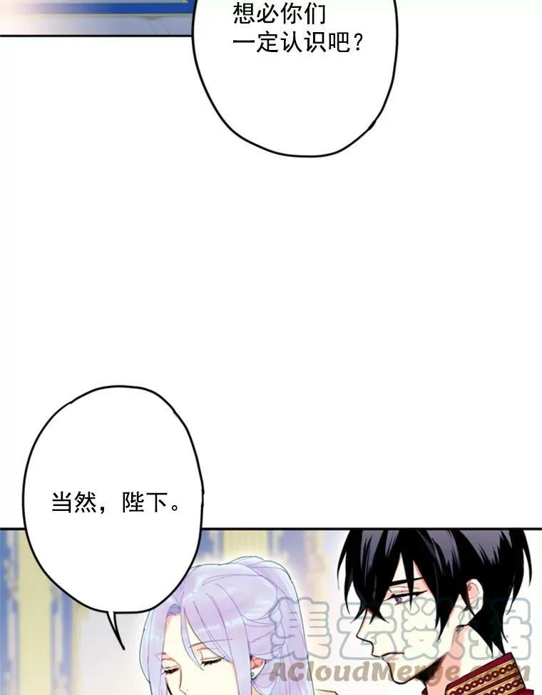23.共同觐见30