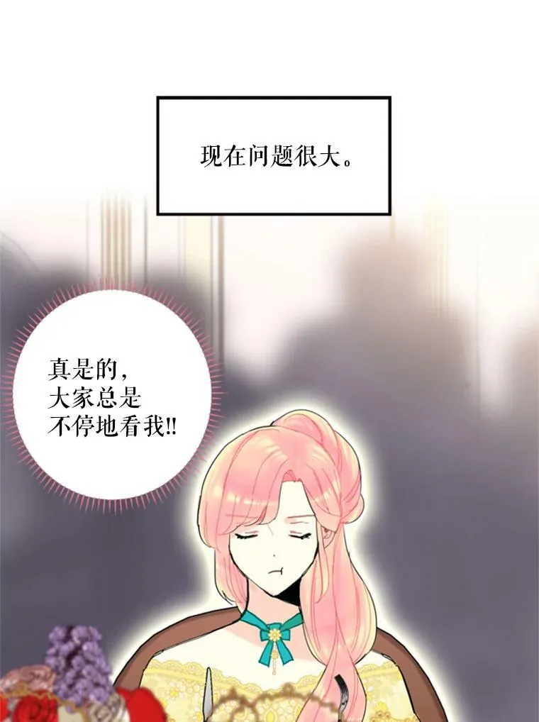 21.舞会81