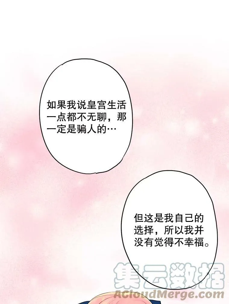 78.火烧书房27