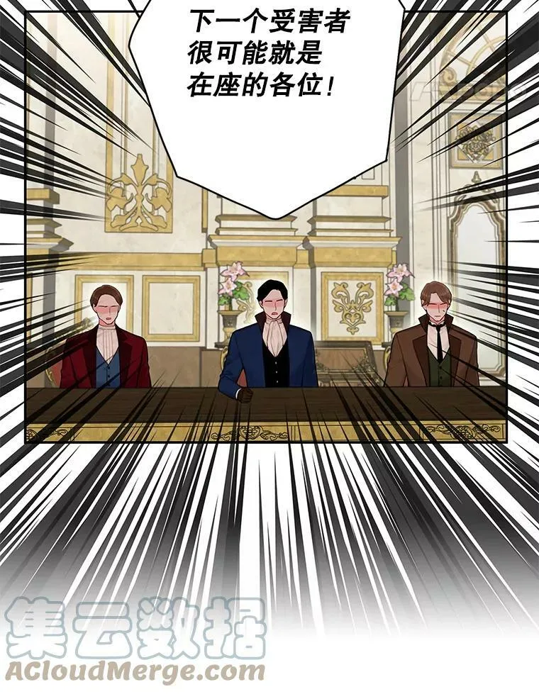 111.交锋51