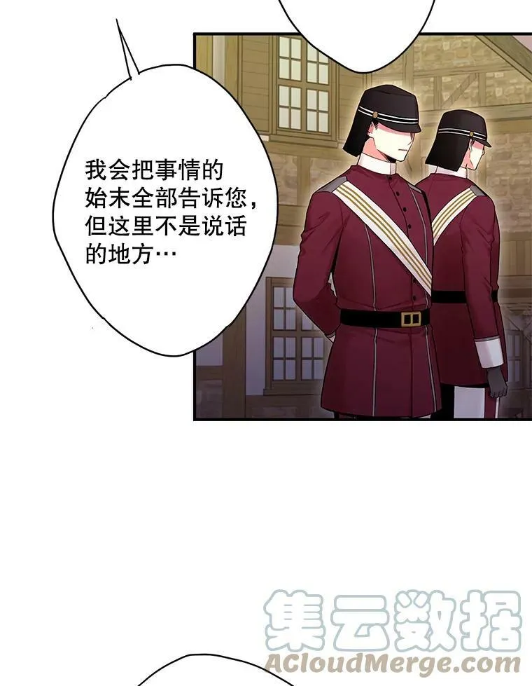 93.改变81