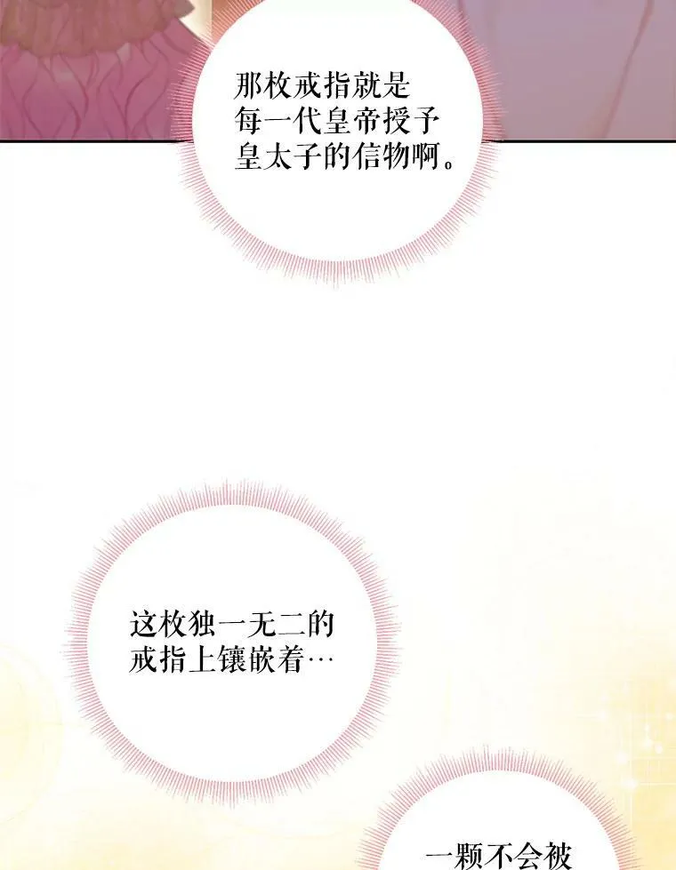 95.打断62
