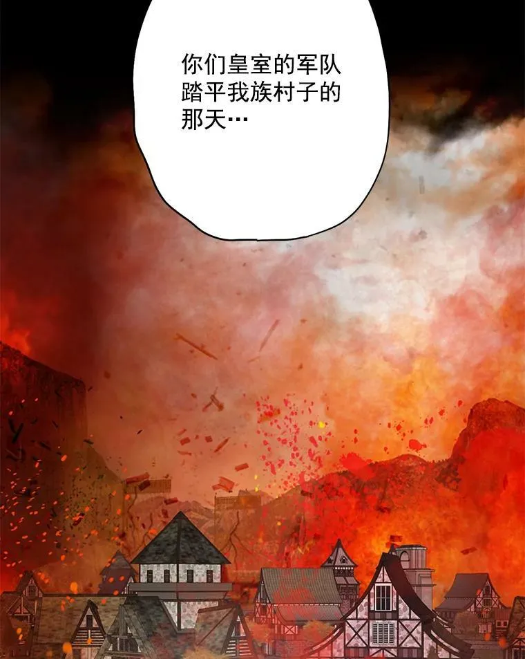 47.寻找解药26