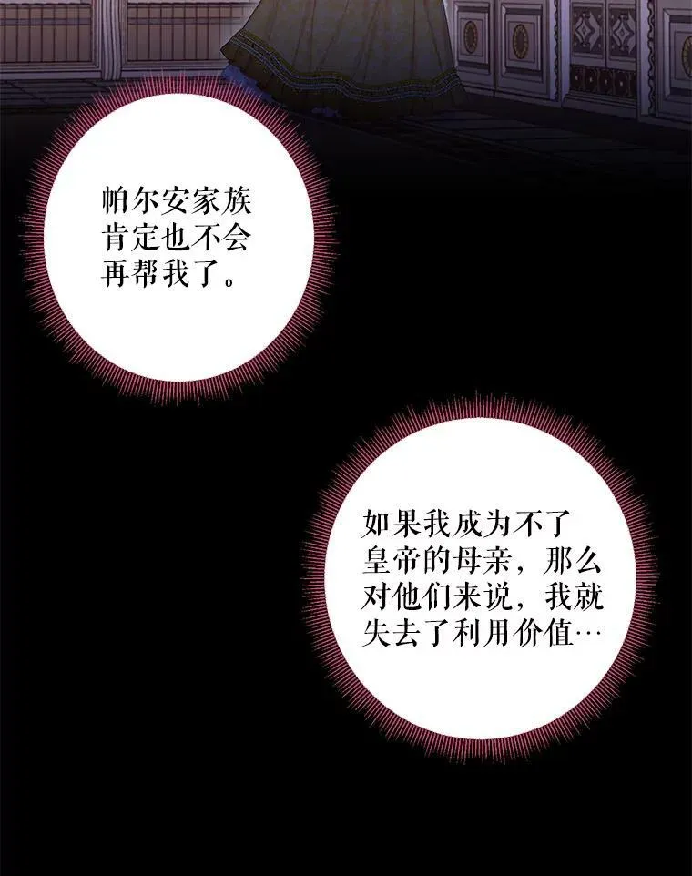 87.躲避65