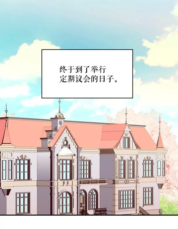 52.修改法案43
