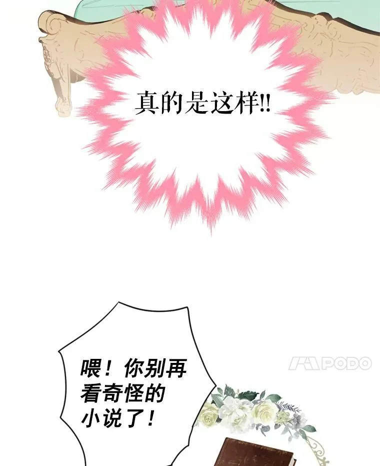 39.提出离婚37