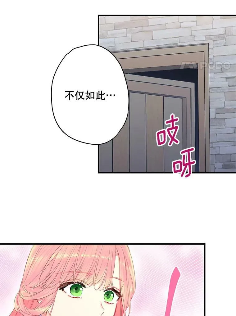 72.边境之危16