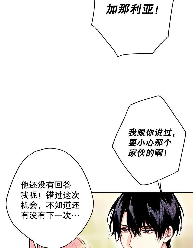 99.异常74