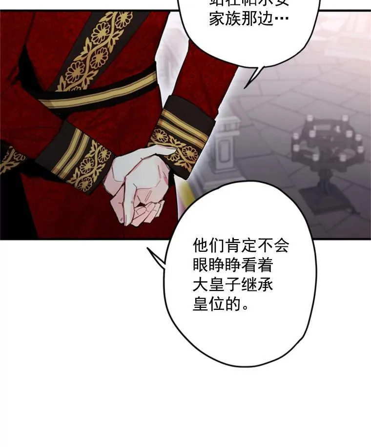 23.共同觐见5