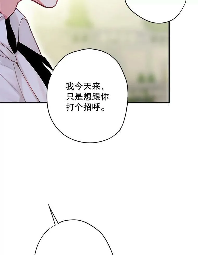 99.异常44
