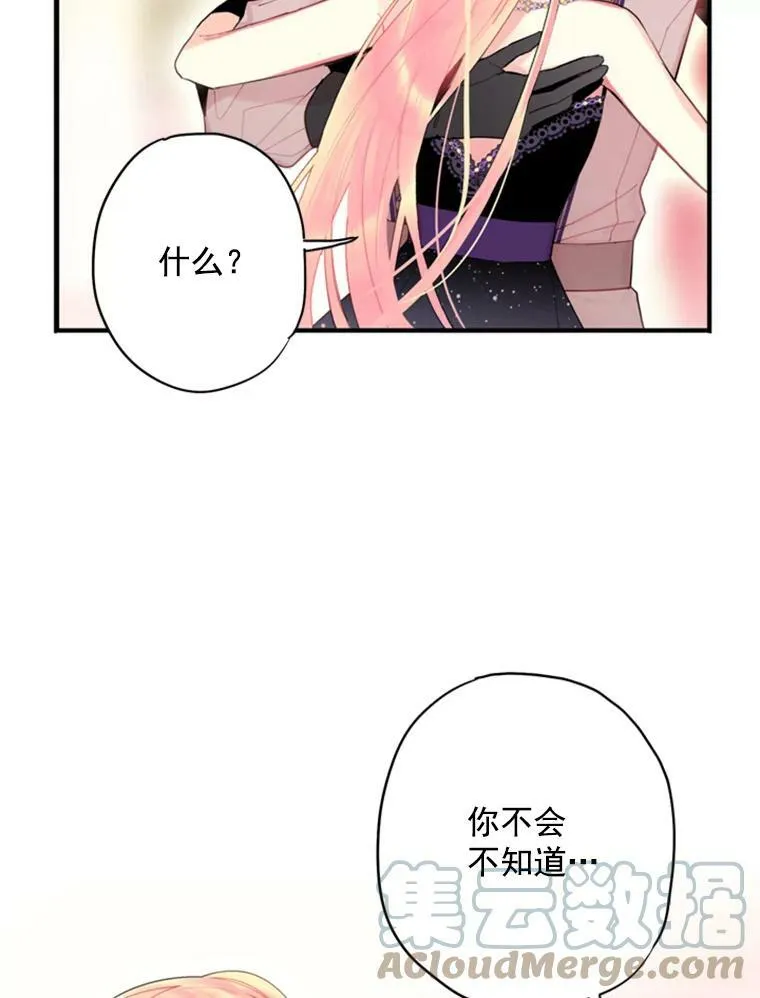 37.信任15