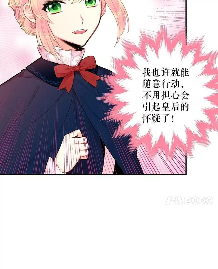 57.假扮41