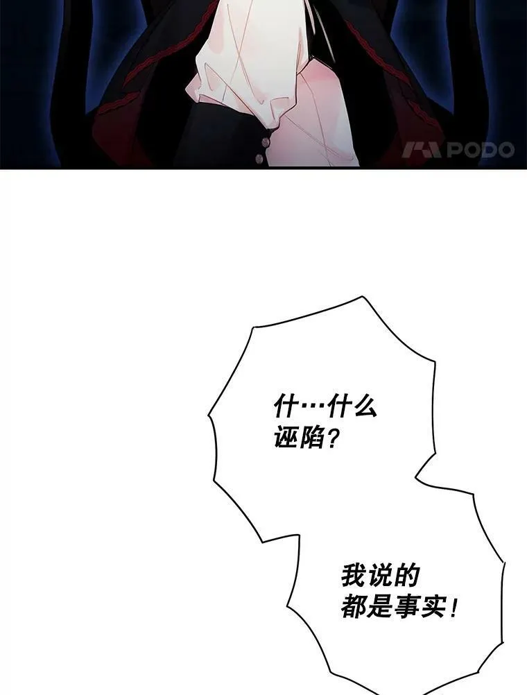 83.获救26
