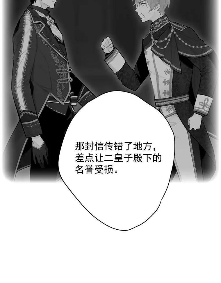 58.可疑的奥斯卡55