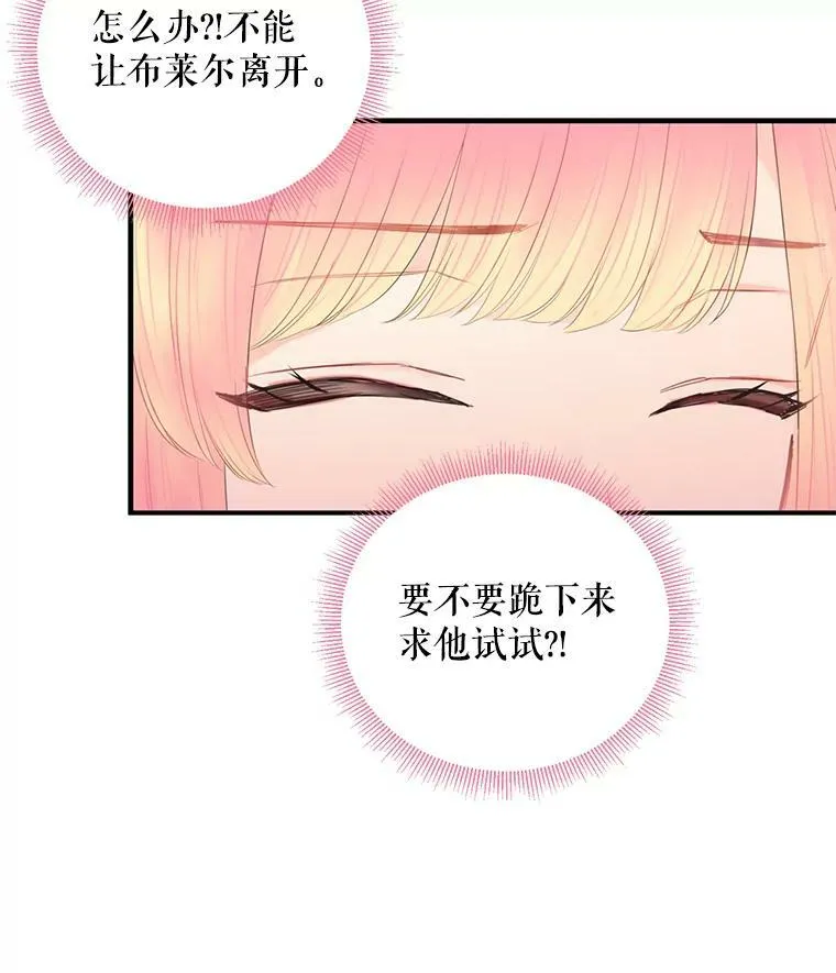 57.假扮77