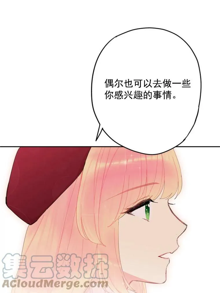 28.和解54