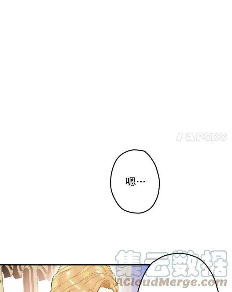 23.共同觐见51