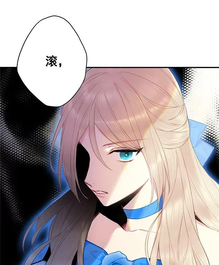 68.戴面具的人23
