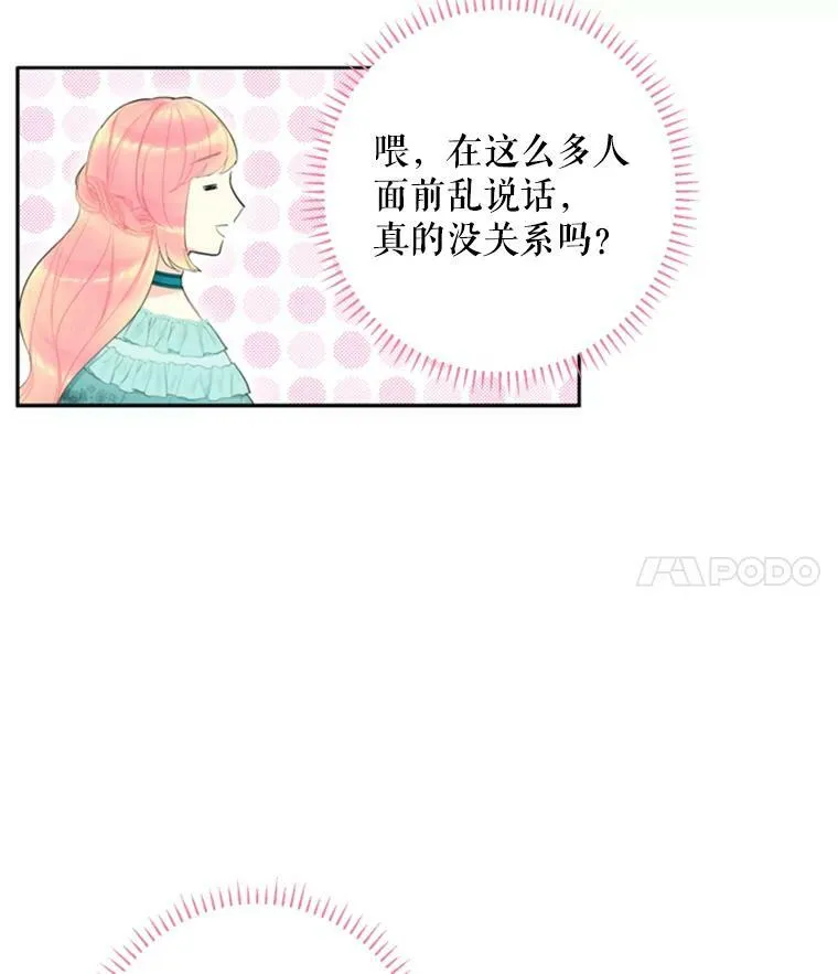 18.凯旋仪式77