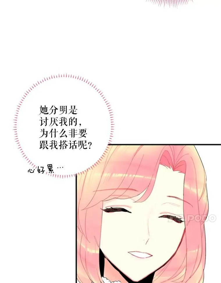 17.好朋友47
