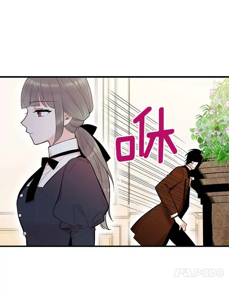 54.同眠34