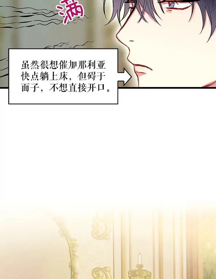 100.诱惑52