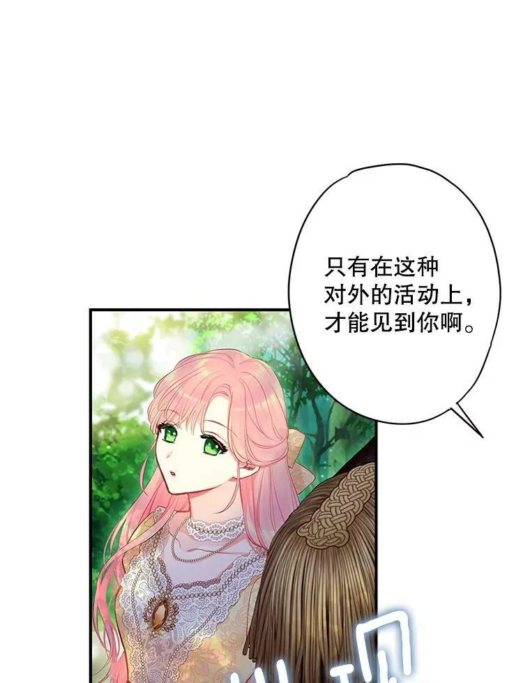 107.狩猎大会62