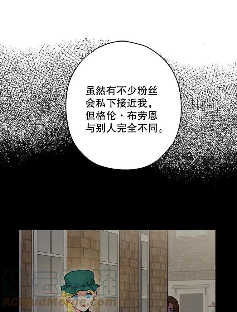 104.跟踪狂42