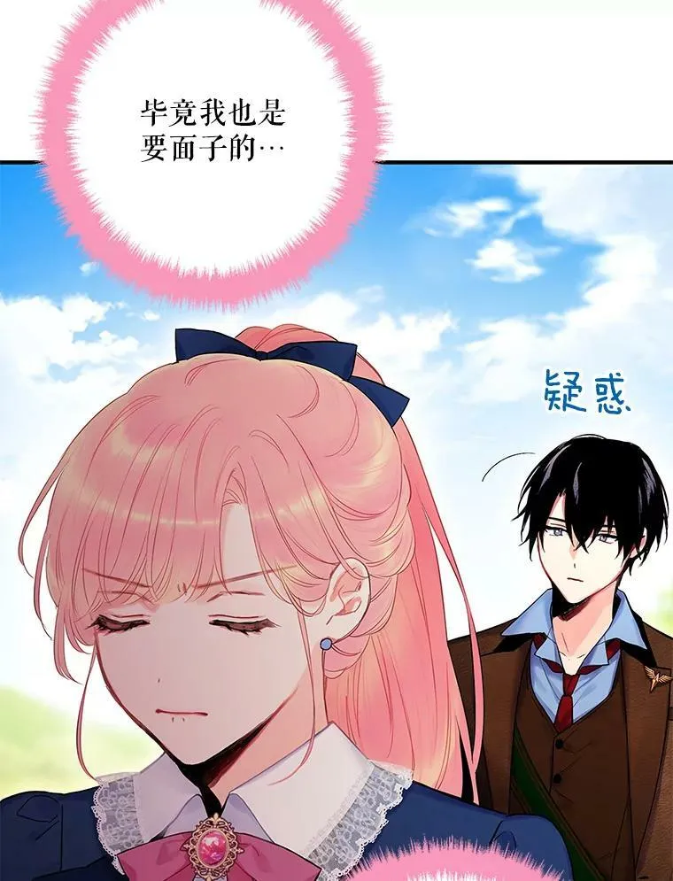 88.启发59