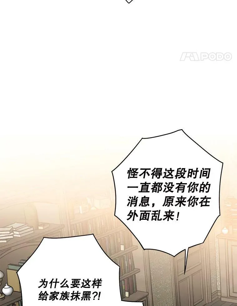 110.威逼利诱23