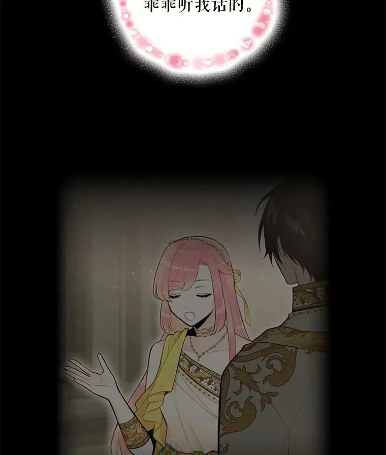 45.试探88