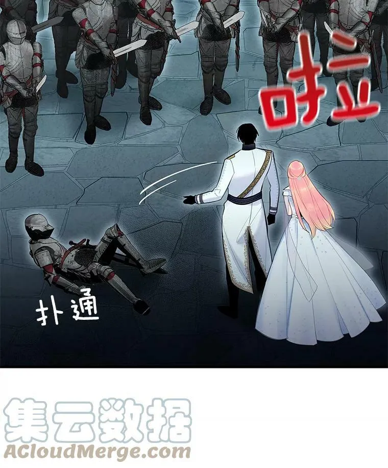 70.危机69