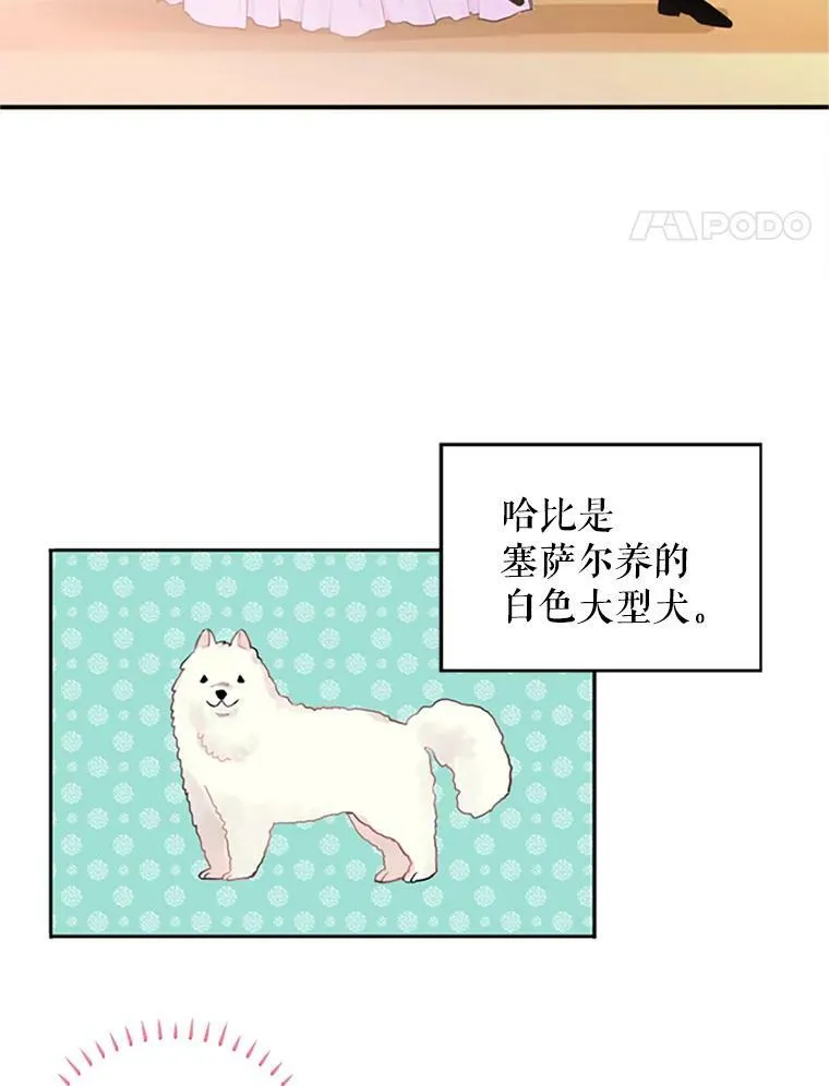 6.同房49