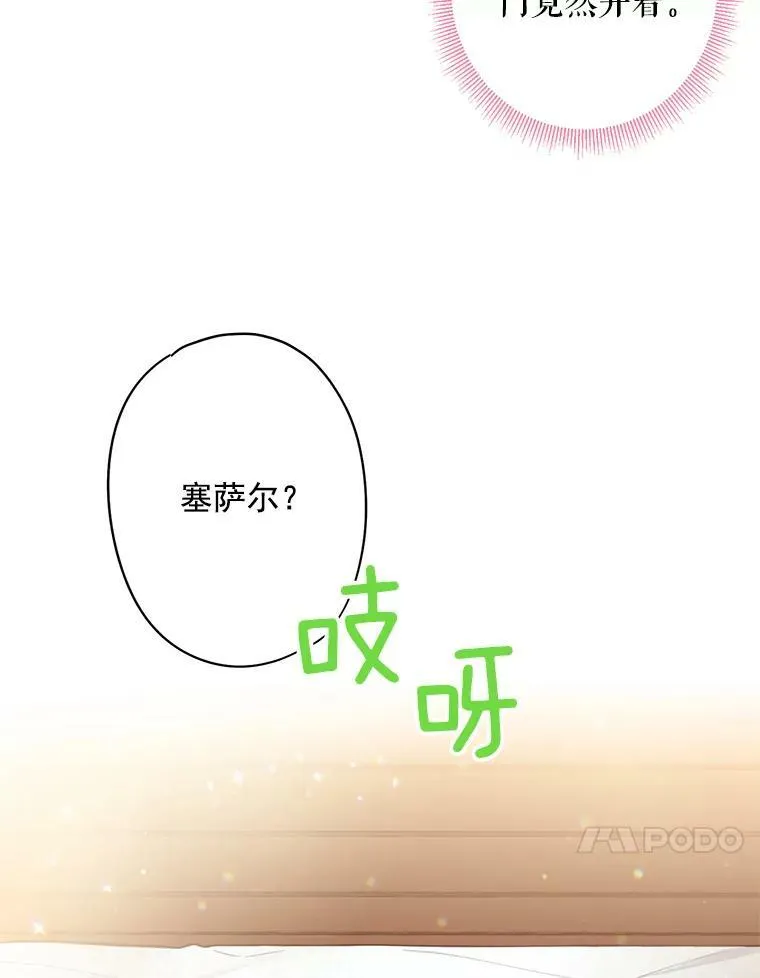61.斗酒65