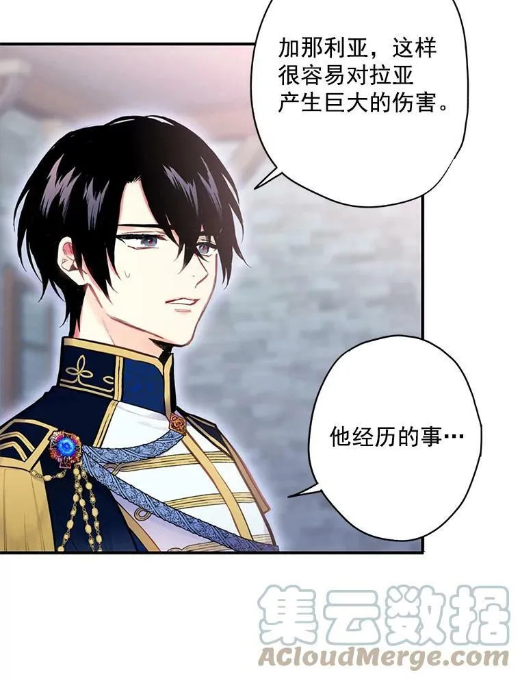 51.兄弟嫌隙54