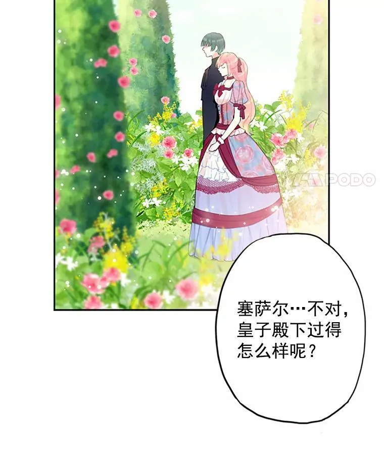 12.回信17