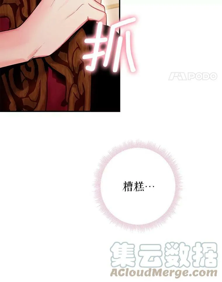 100.诱惑81