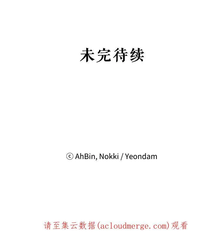 38.保持距离83