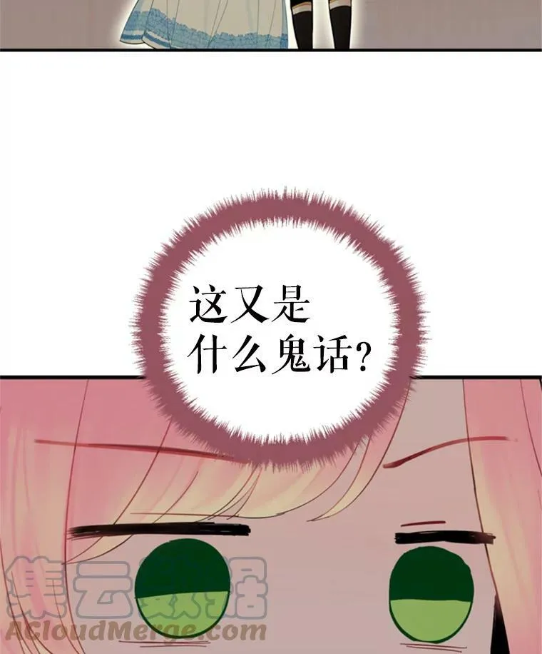 41.别的男人63