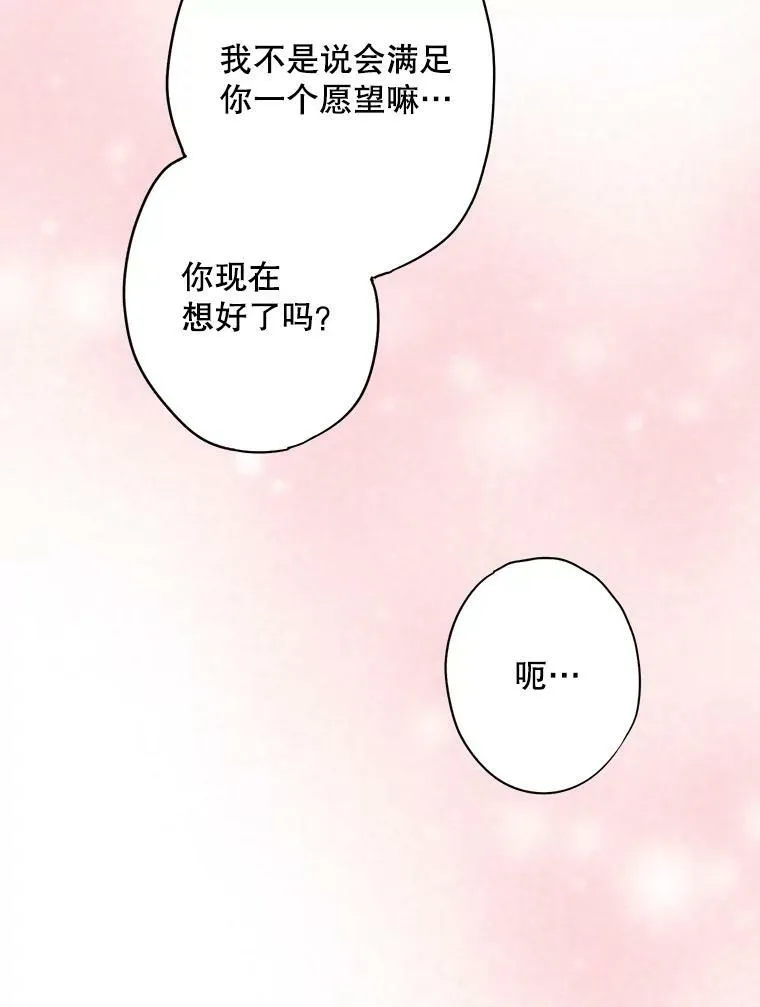 89.计划失败26