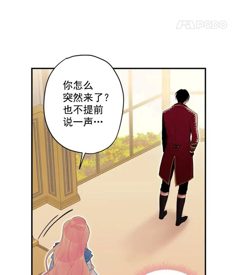 41.别的男人32