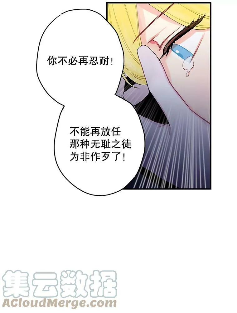 104.跟踪狂54