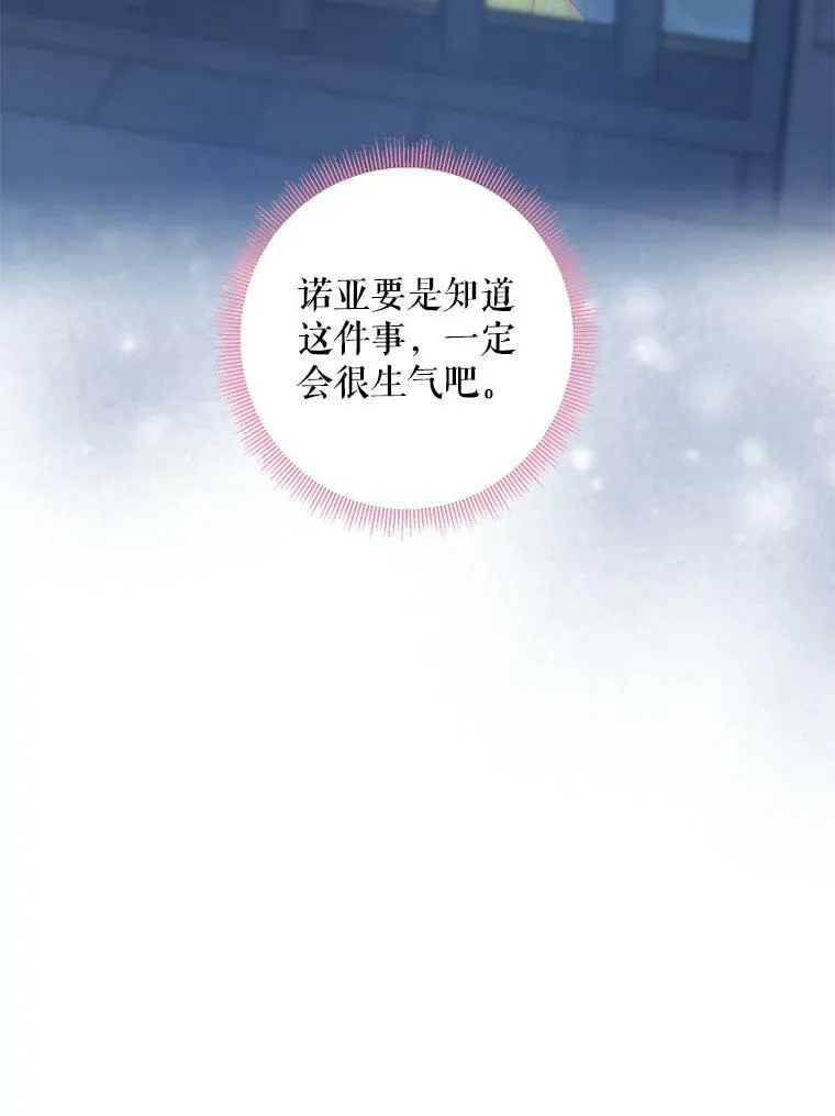 81.被抓32
