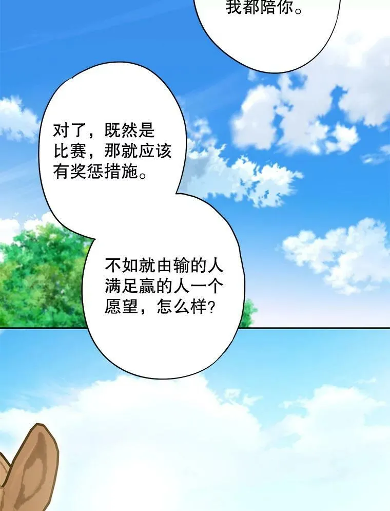 88.启发61