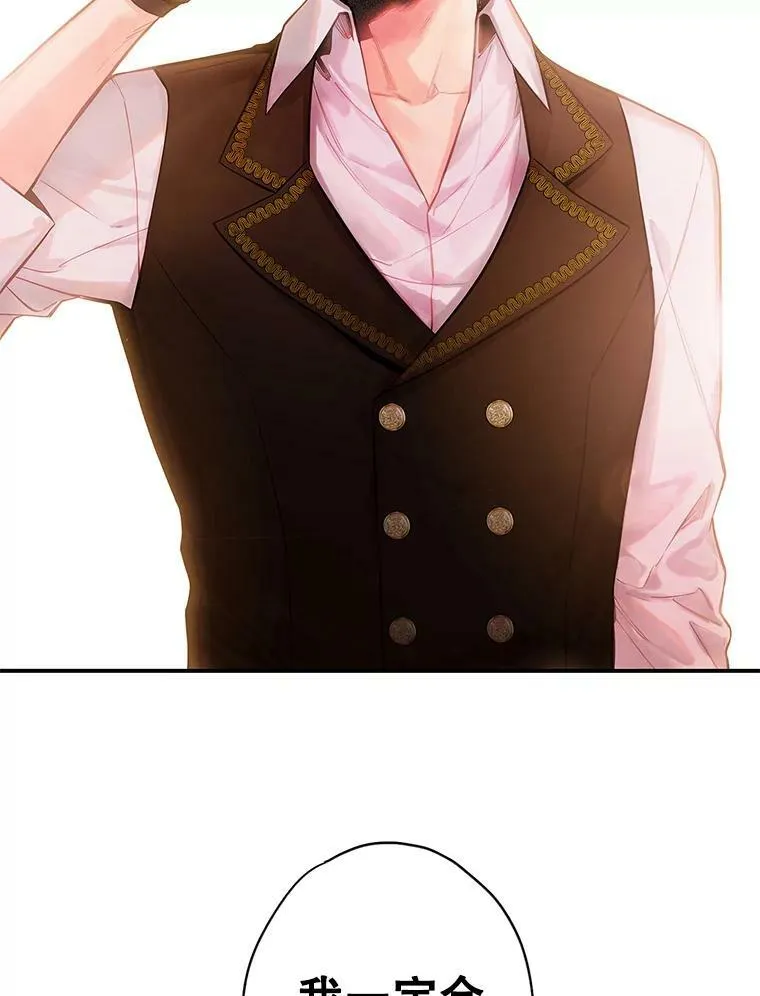 76.坦白之夜71